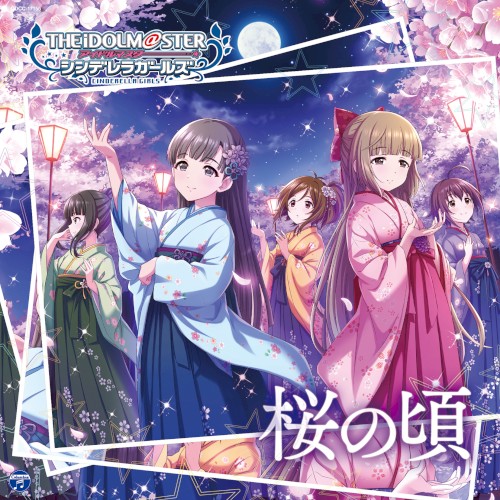 THE IDOLM@STER CINDERELLA GIRLS STARLIGHT MASTER 15 桜の頃