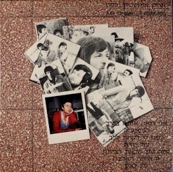 לקט
