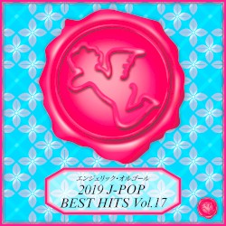 2019 J‐POP BEST HITS Vol.17(オルゴールミュージック)