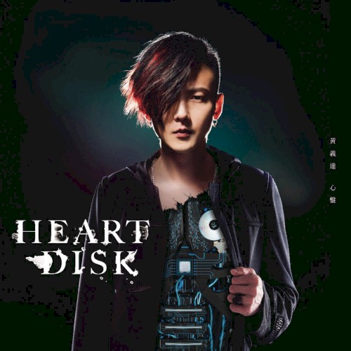 Heart Disk