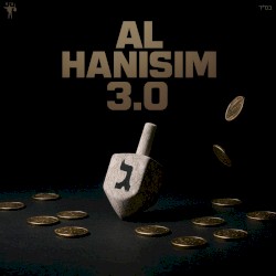 AL HANISIM 3.0 (Gimmel)