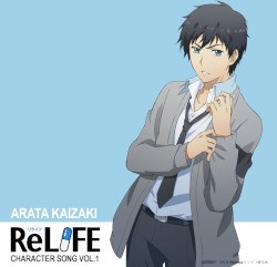 「ReLIFE」キャラクターソング VOL.1