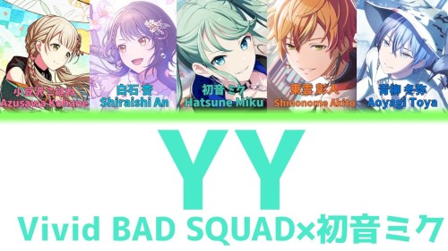 YY