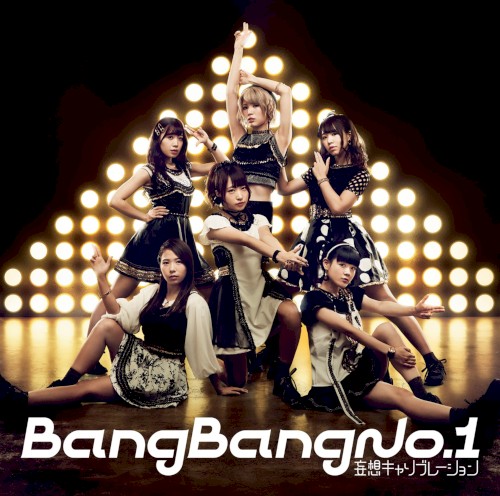 Bang Bang No.1