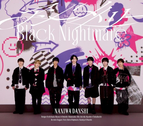 アシンメトリー / Black Nightmare
