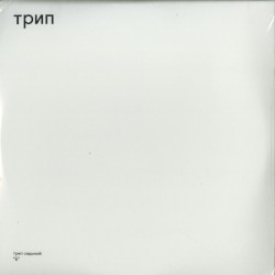 Б