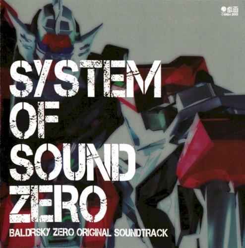 BALDR SKY ZERO Original Soundtrack "SYSTEM OF SOUND ZERO"
