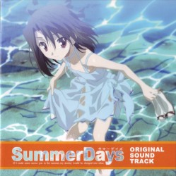 Summer Days ORIGINAL SOUNDTRACK