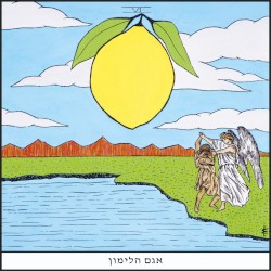 אגם הלימון