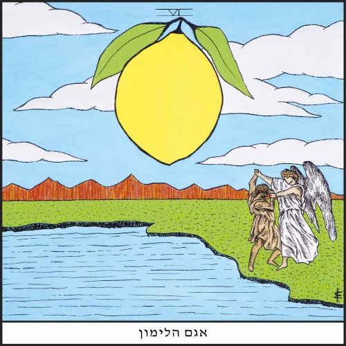 אגם הלימון