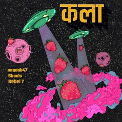 kala