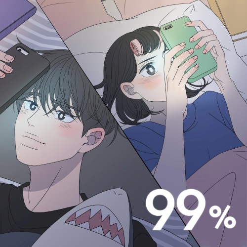 99 (바른 연애 길잡이 X 스탠딩 에그)