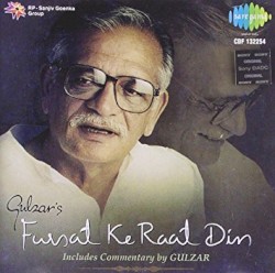 Fursat Ke Raat Din