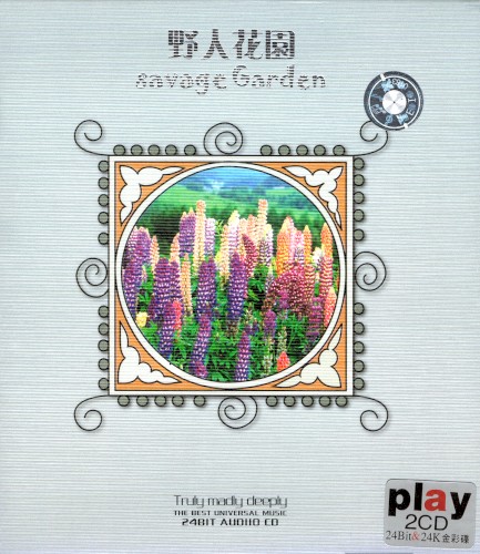 Truly Madly Deeply: The Best of Savage Garden