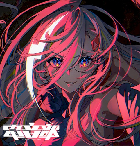電音部 ベストアルバム -シーズン.0-