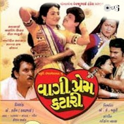 Waagi Prem Katari
