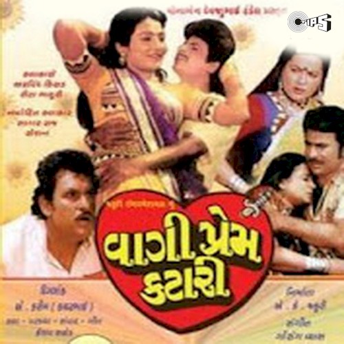 Waagi Prem Katari