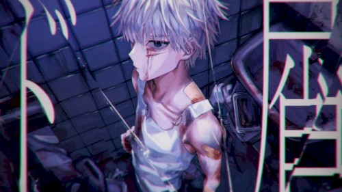 ド屑