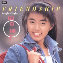 FRIENDSHIP コンプリート・シングルス