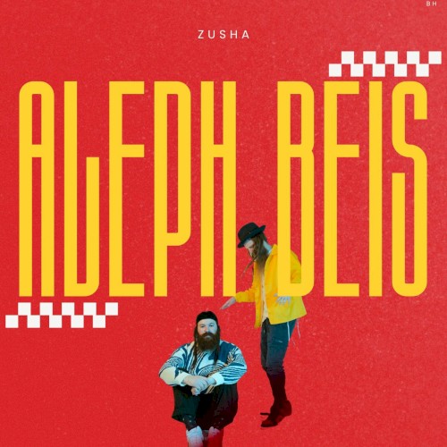 Aleph Beis