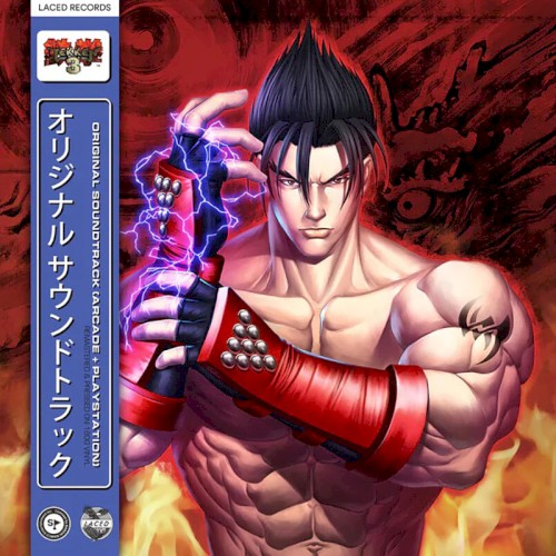 TEKKEN 3 Original Soundtrack (Arcade + PlayStation)