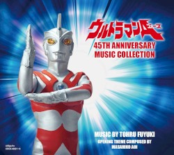 ULTRAMAN ACE 45th Anniversary Music Collection