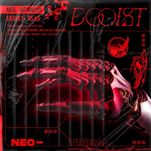 EGOIST
