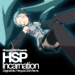 インカーネイション