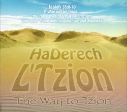 HaDerech L'Tzion