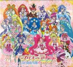 プリキュア ボーカルベストBOX 2013-2017