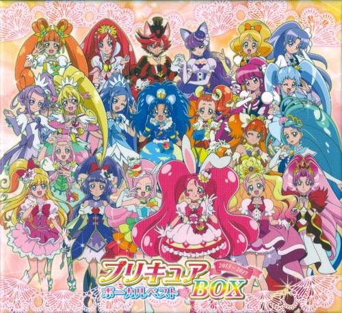 プリキュア ボーカルベストBOX 2013-2017