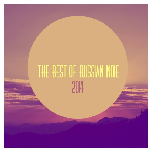 The Best of Russian Indie 2014