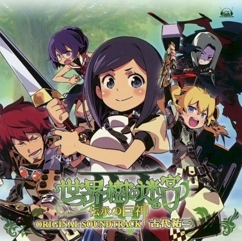 Etrian Odyssey IV: Legends of the Titan Original Soundtrack