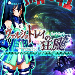 The Hurricane of the Varstray Soundtracks STEAM Edition