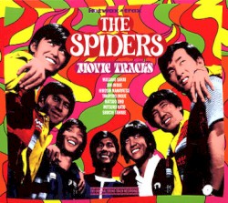 Movie Tracks