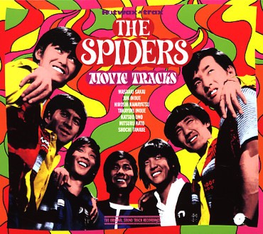 Movie Tracks