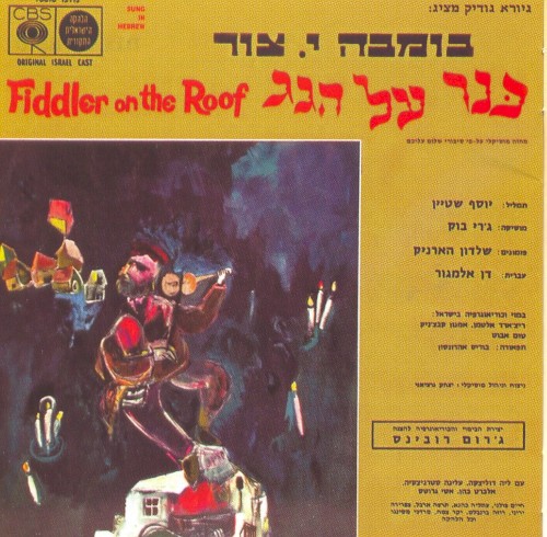 Fiddler on the Roof