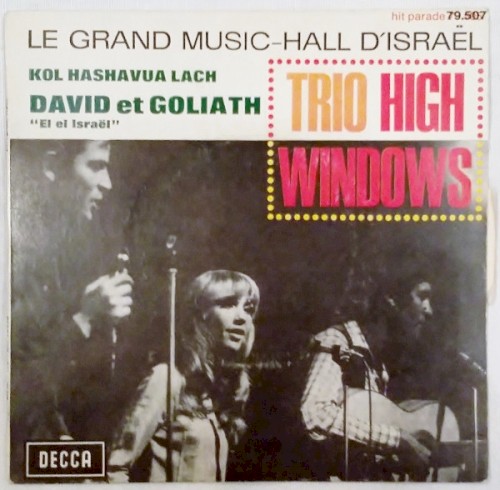 Le grand music‐hall d’Israël