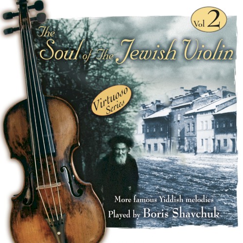 The Soul of the Jewish Violin Vol 2