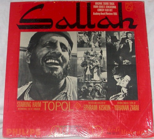 Sallah: Original Sound Track