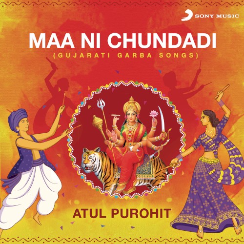 Maa Ni Chundadi: Gujarati Garba Songs