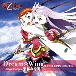 Dream☆Wing