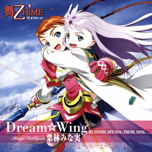 Dream☆Wing