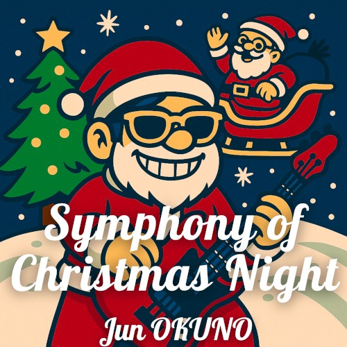 Symphony of Christmas Night