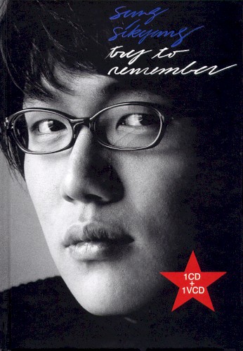 Try to Remember