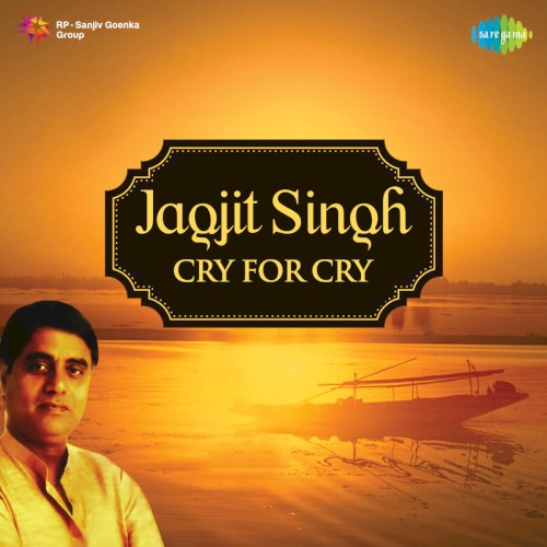 Cry for Cry