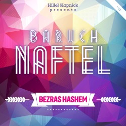 Bezras Hashem