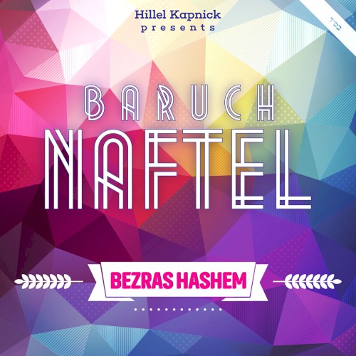 Bezras Hashem