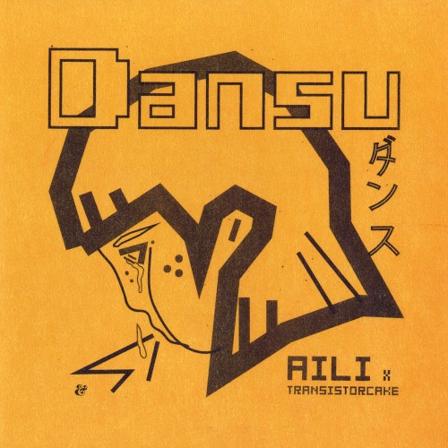 Dansu EP