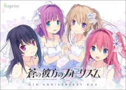 蒼の彼方のフォーリズム 4th Anniversary Box 特典CD